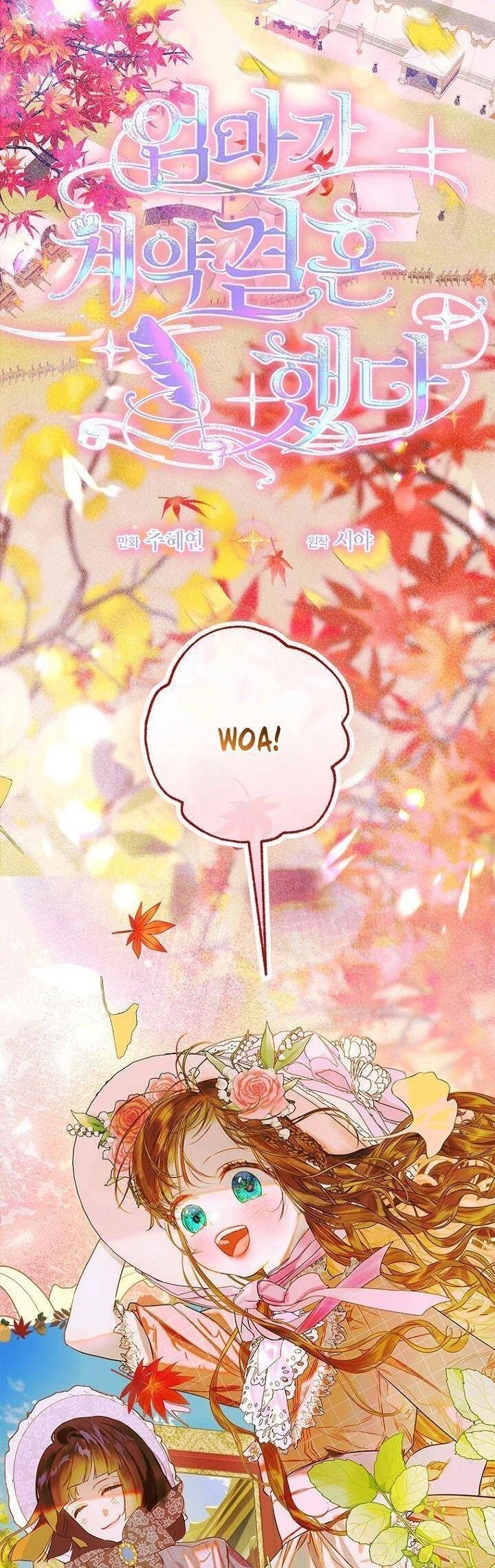 Khế Ước Hôn Nhân Của Mẹ Tôi Chapter 76 - Trang 2