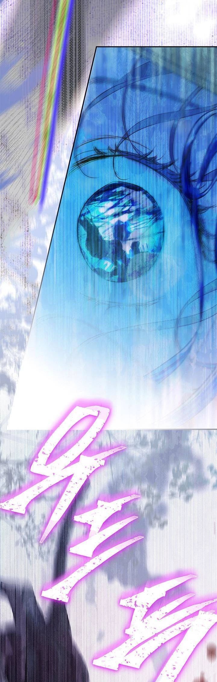 Khế Ước Hôn Nhân Của Mẹ Tôi Chapter 77 - Trang 2