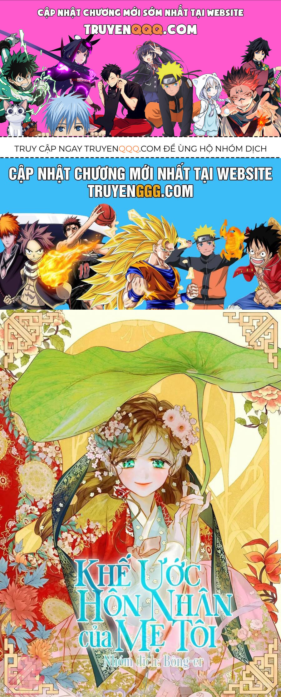 Khế Ước Hôn Nhân Của Mẹ Tôi Chapter 81 - Trang 2