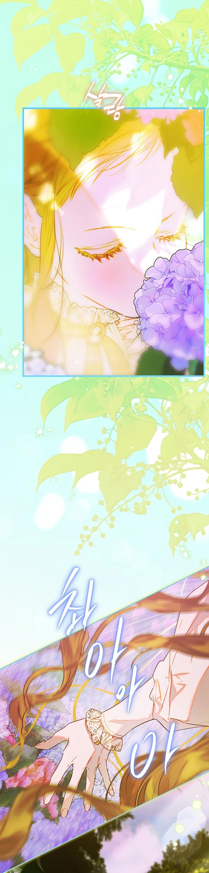 Khế Ước Hôn Nhân Của Mẹ Tôi Chapter 84 - Trang 2