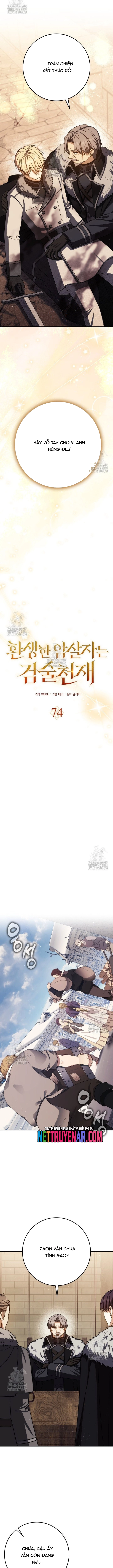 Sát Thủ Tái Sinh Thành Một Kiếm Sĩ Thiên Tài Chapter 74 - Trang 2