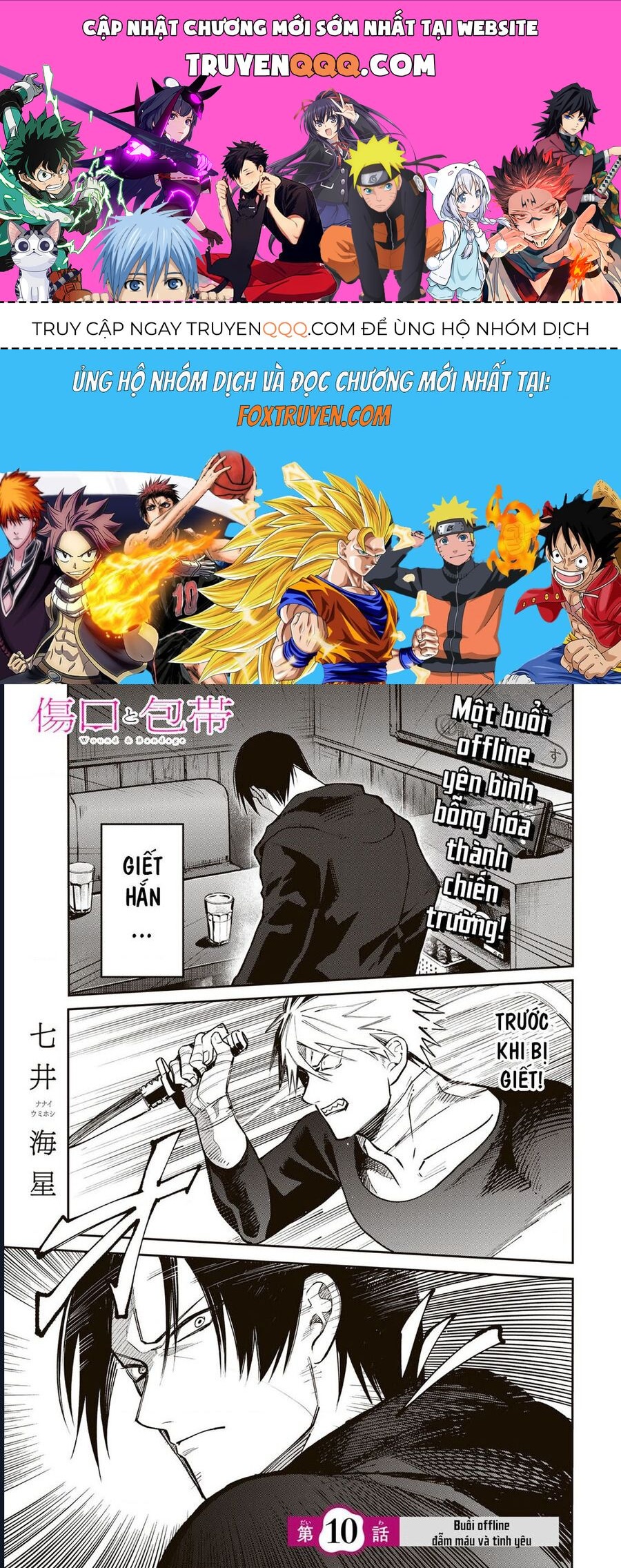 Để Em Băng Bó Cho Anh Nhé? – Kizuguchi To Houtai Chapter 10 - Trang 2