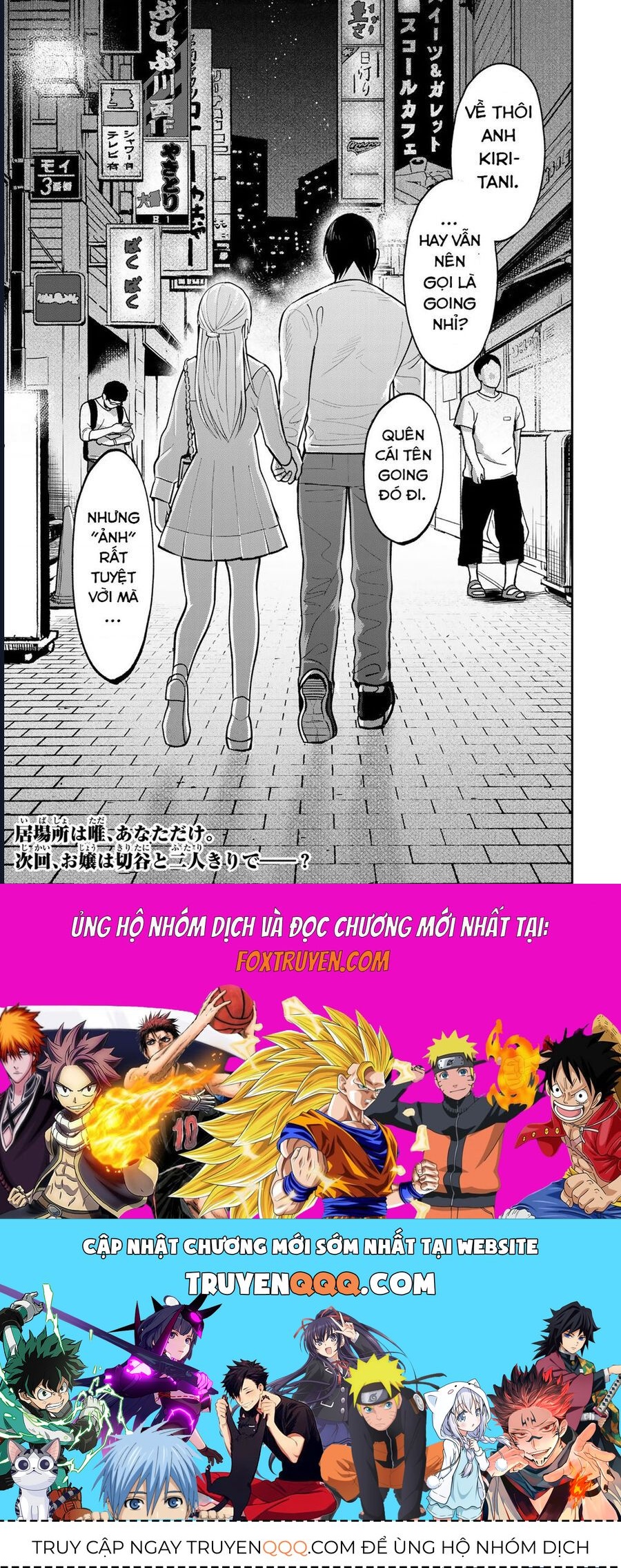 Để Em Băng Bó Cho Anh Nhé? – Kizuguchi To Houtai Chapter 10 - Trang 2