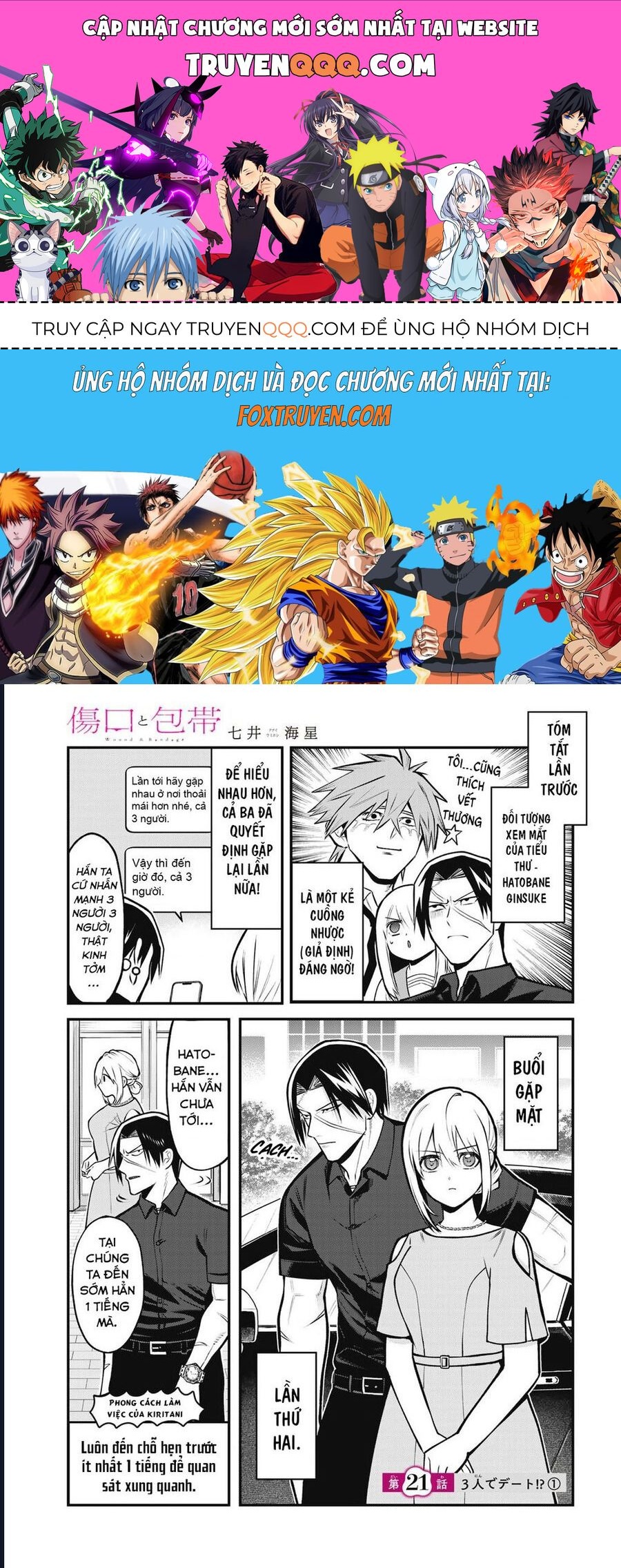 Để Em Băng Bó Cho Anh Nhé? – Kizuguchi To Houtai Chapter 21 - Trang 2