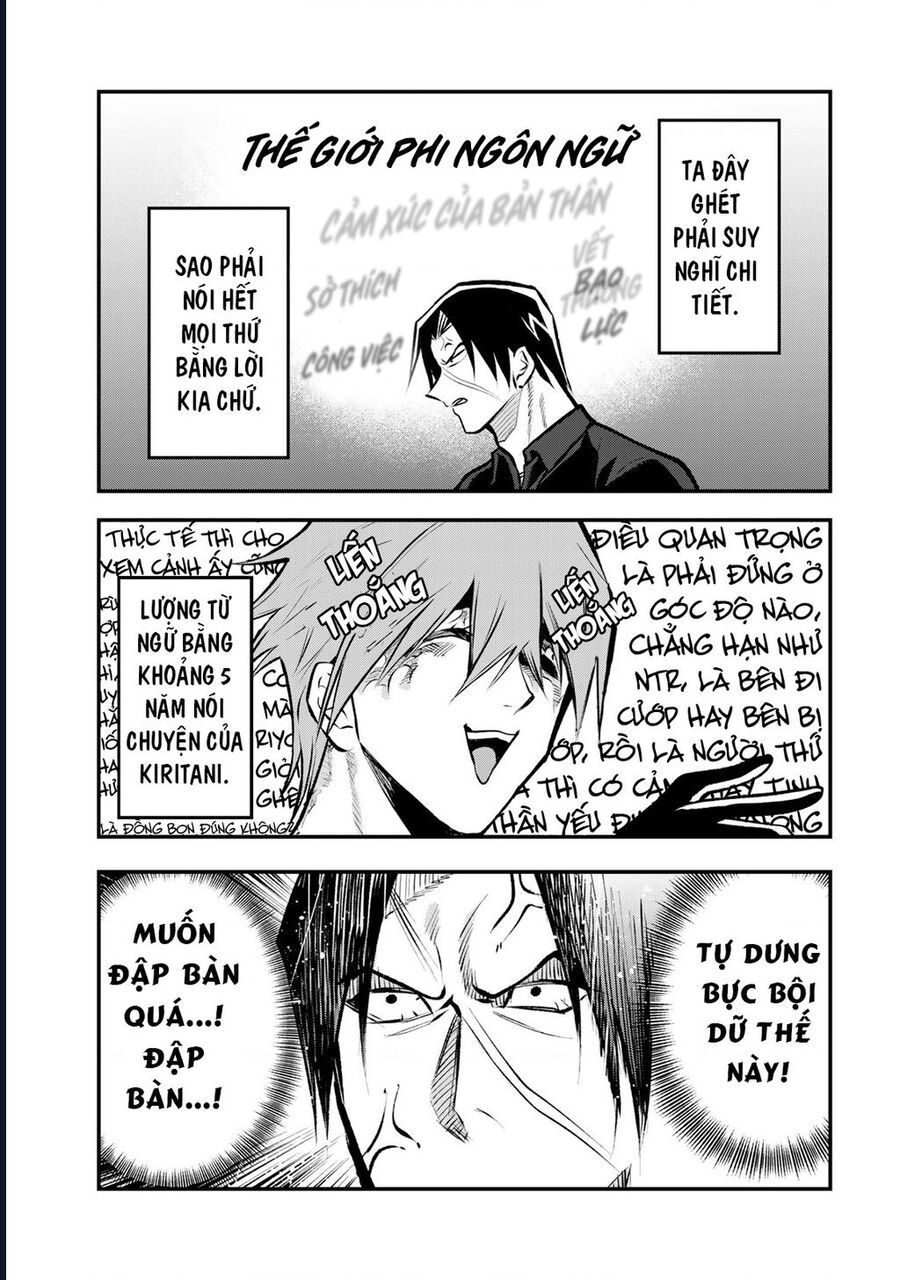 Để Em Băng Bó Cho Anh Nhé? – Kizuguchi To Houtai Chapter 22 - Trang 2