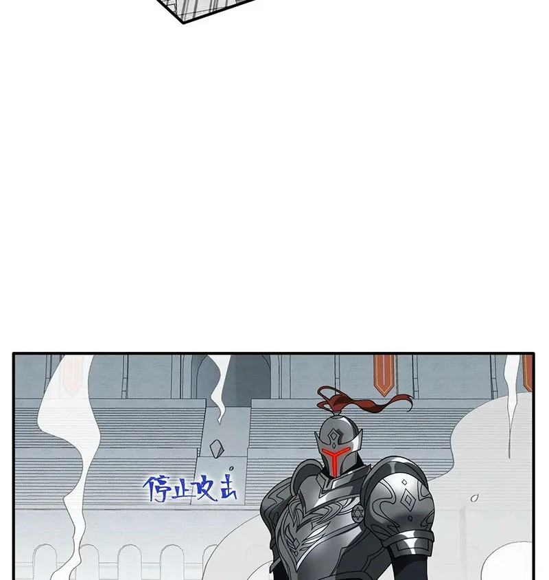 Xuyên Thành Phù Thủy Nuôi Dưỡng Kỵ Sĩ Thánh Điện Chapter 74 - Trang 2