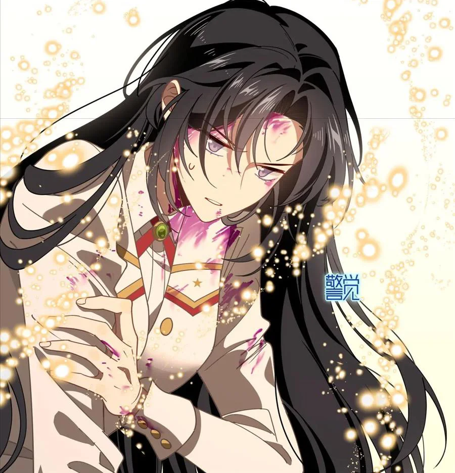 Xuyên Thành Phù Thủy Nuôi Dưỡng Kỵ Sĩ Thánh Điện Chapter 75 - Trang 2