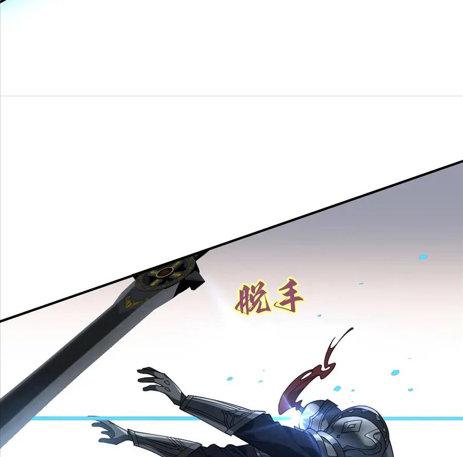 Xuyên Thành Phù Thủy Nuôi Dưỡng Kỵ Sĩ Thánh Điện Chapter 75 - Trang 2