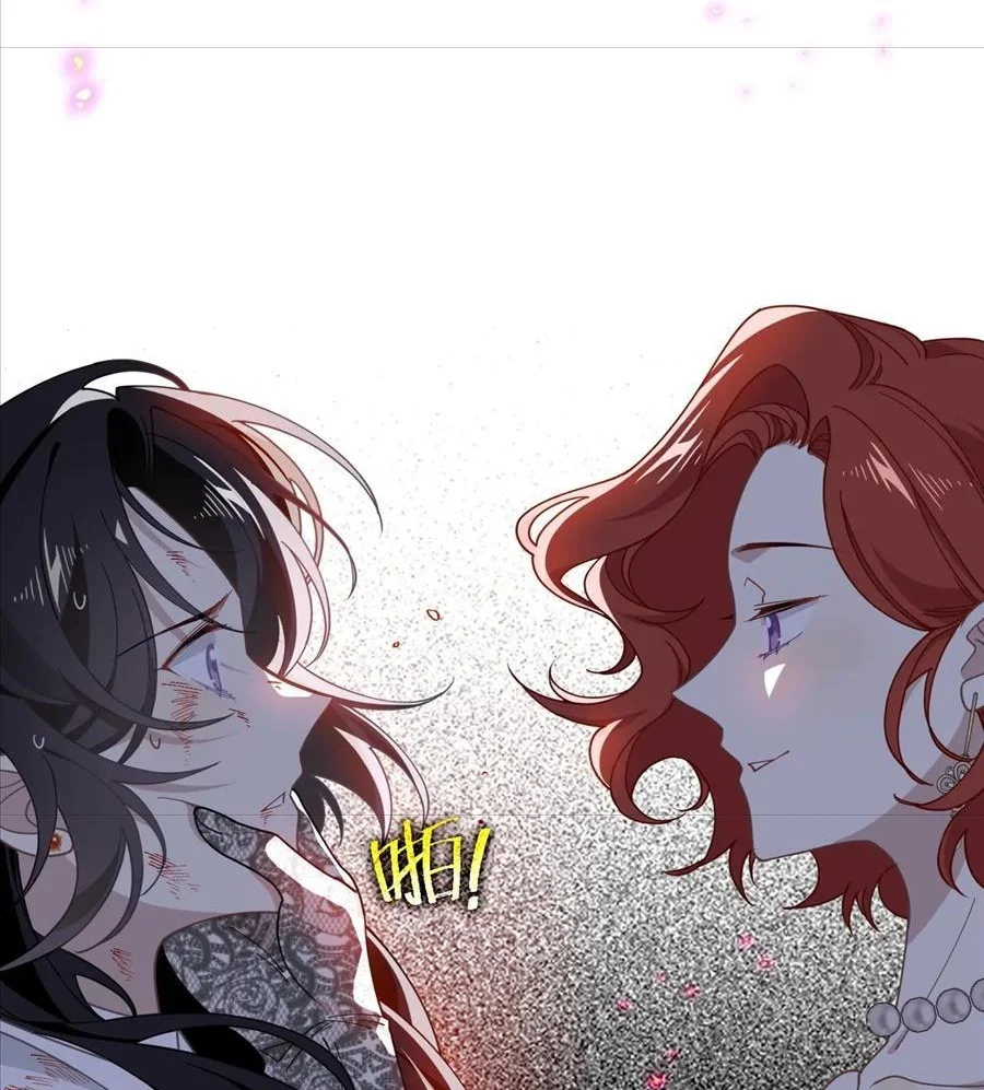 Xuyên Thành Phù Thủy Nuôi Dưỡng Kỵ Sĩ Thánh Điện Chapter 77 - Trang 2