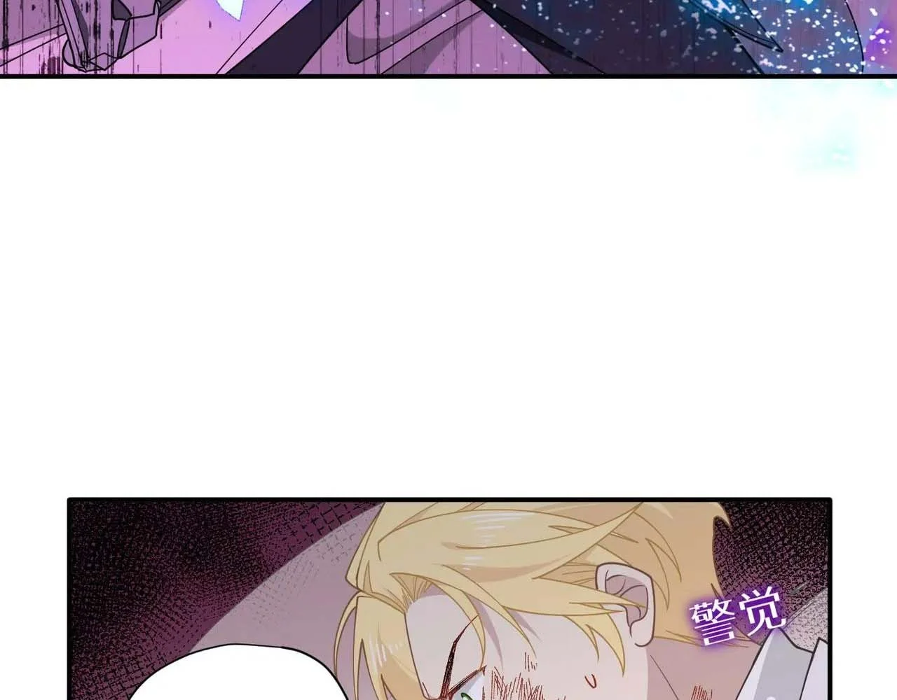 Xuyên Thành Phù Thủy Nuôi Dưỡng Kỵ Sĩ Thánh Điện Chapter 79 - Trang 2