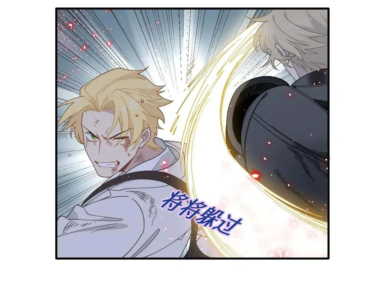 Xuyên Thành Phù Thủy Nuôi Dưỡng Kỵ Sĩ Thánh Điện Chapter 79 - Trang 2