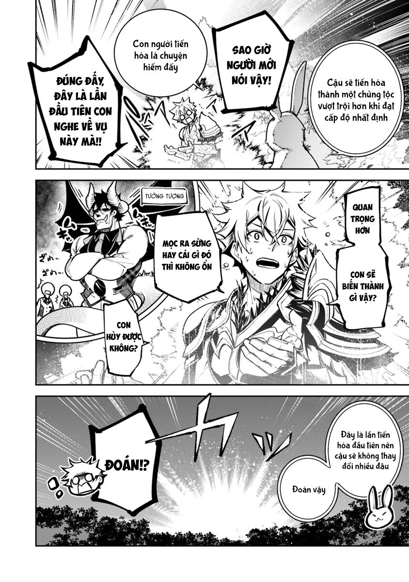 Tôi Trở Nên Phi Thường Ngay Cả Ở Thế Giới Thật Chapter 29 - Trang 2