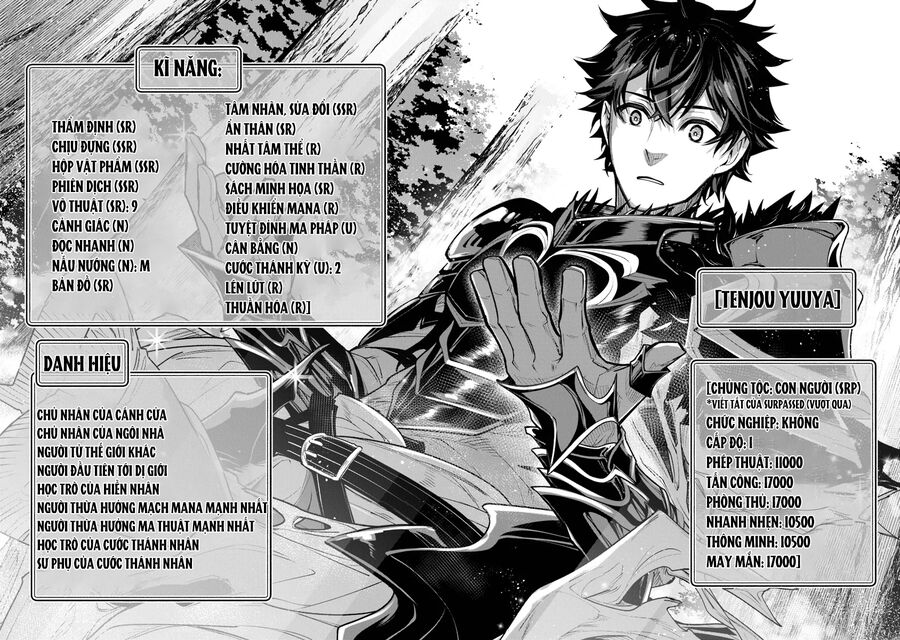 Tôi Trở Nên Phi Thường Ngay Cả Ở Thế Giới Thật Chapter 29 - Trang 2