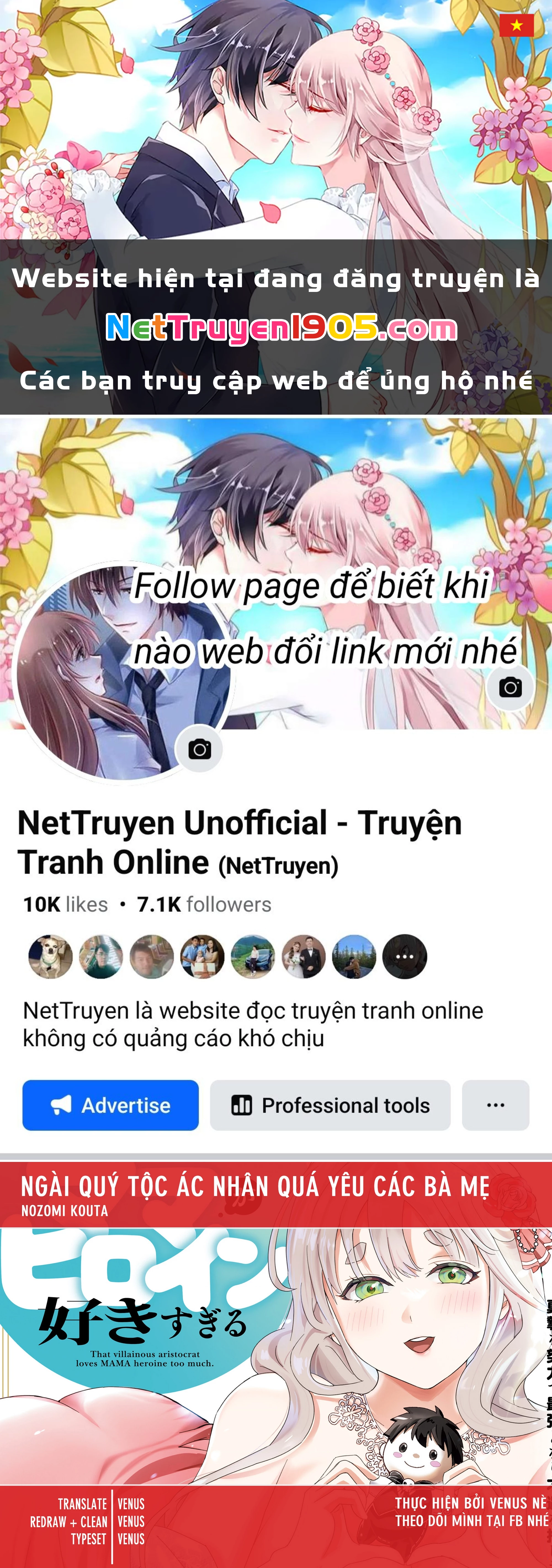 Ngài Quý Tộc Ác Nhân Quá Yêu Các Bà Mẹ Chapter 18.2 - Trang 2