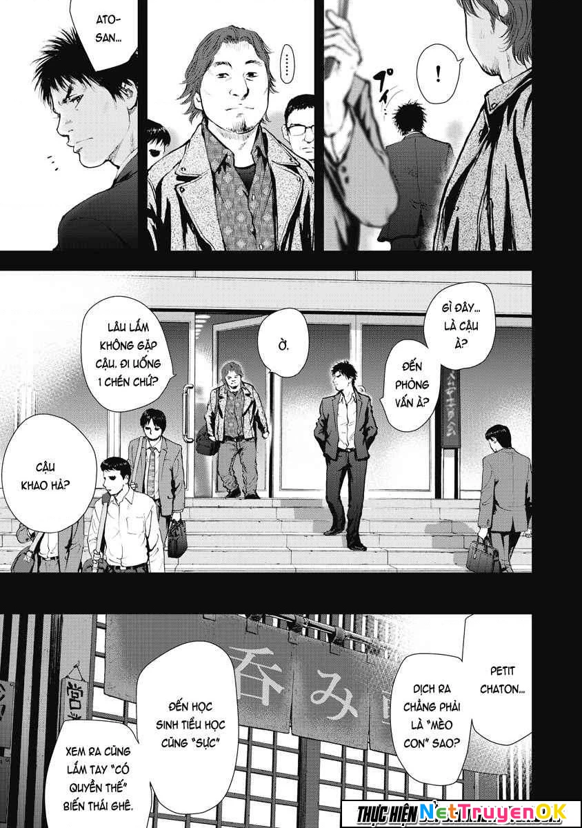Gift Plus Minus Chapter 26 - Trang 2