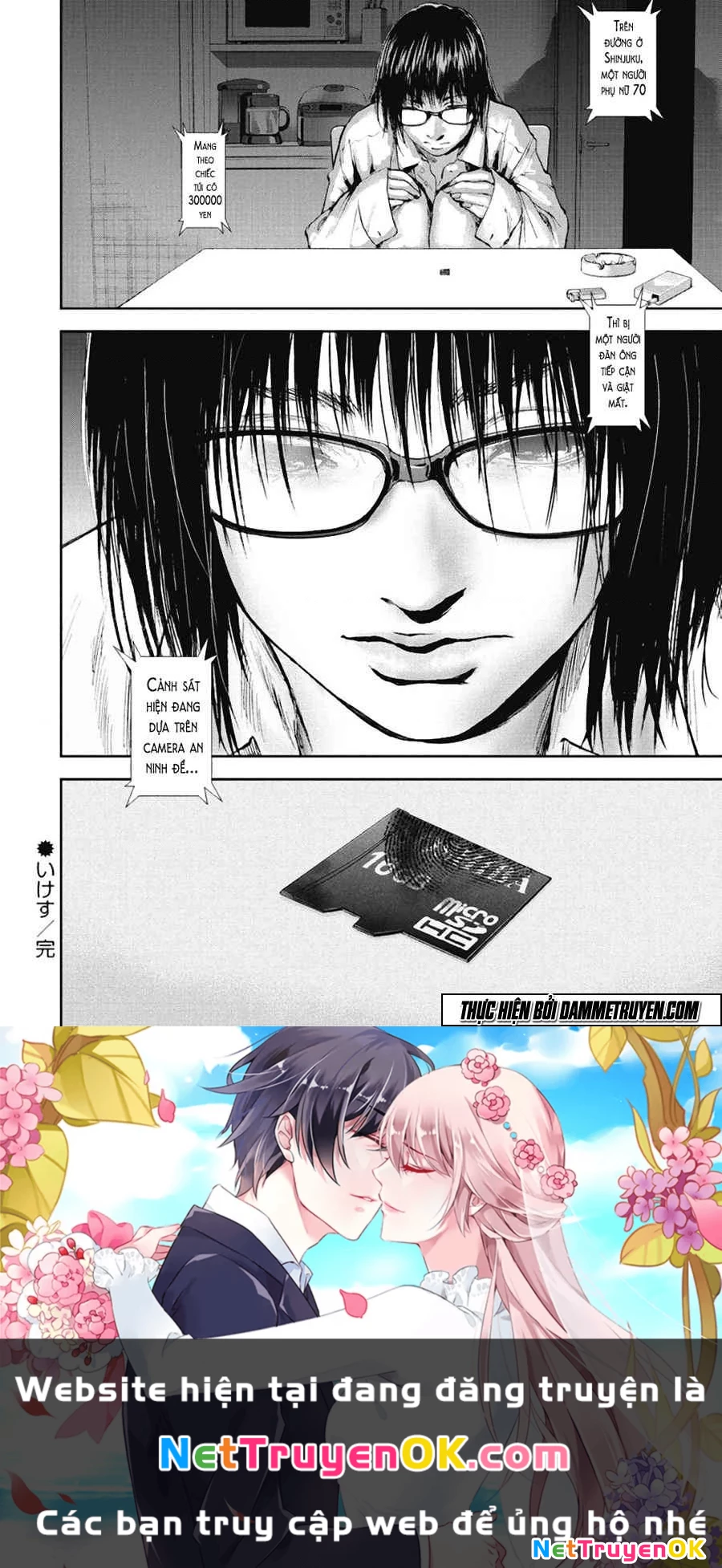 Gift Plus Minus Chapter 31 - Trang 2