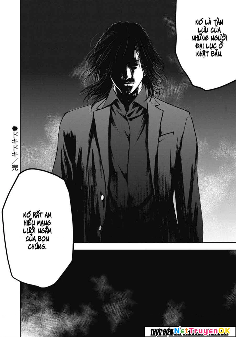 Gift Plus Minus Chapter 41 - Trang 2