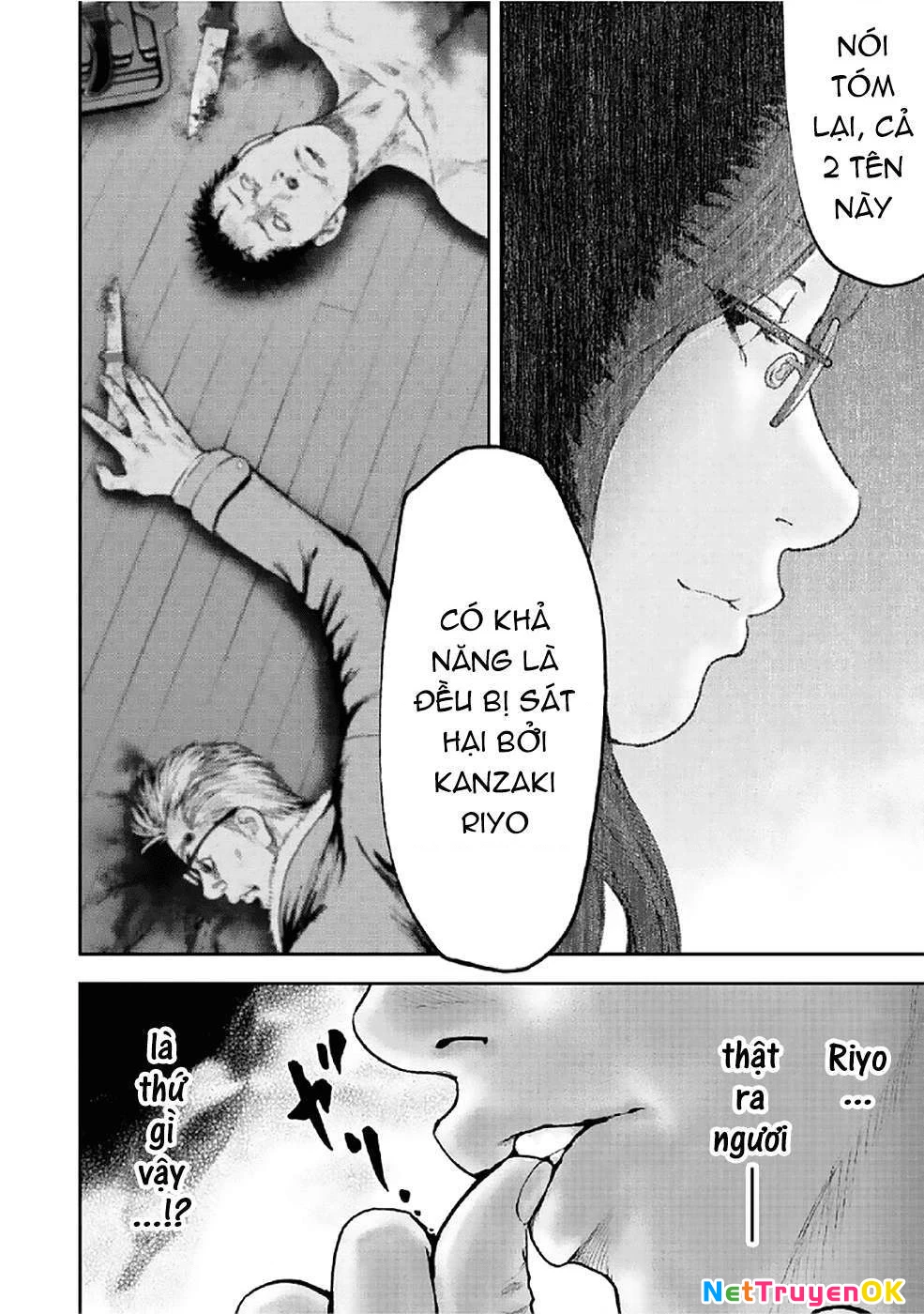 Gift Plus Minus Chapter 79 - Trang 2