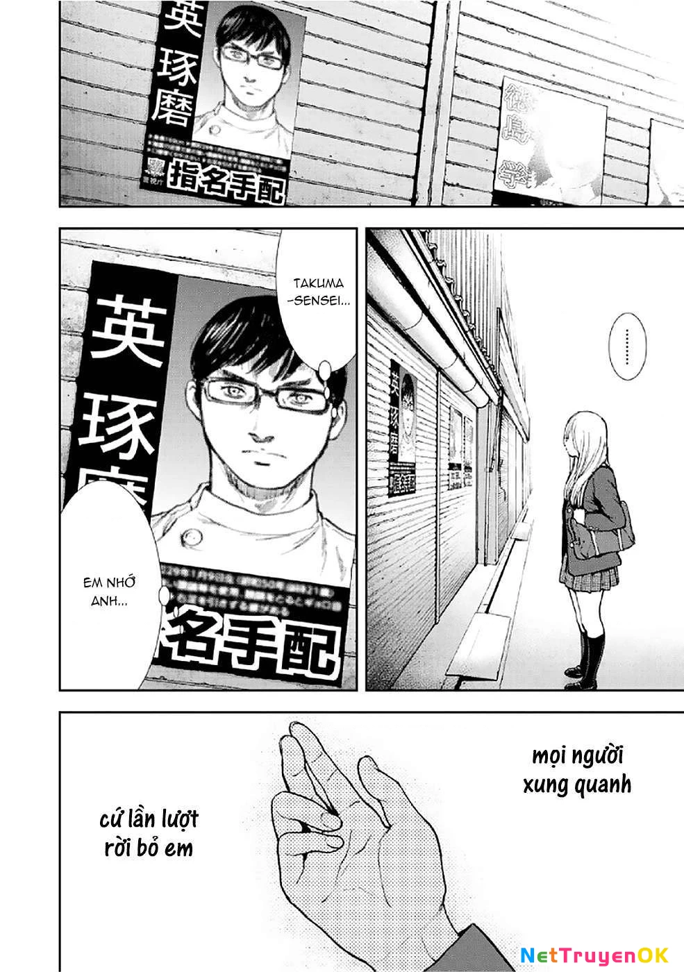 Gift Plus Minus Chapter 79 - Trang 2