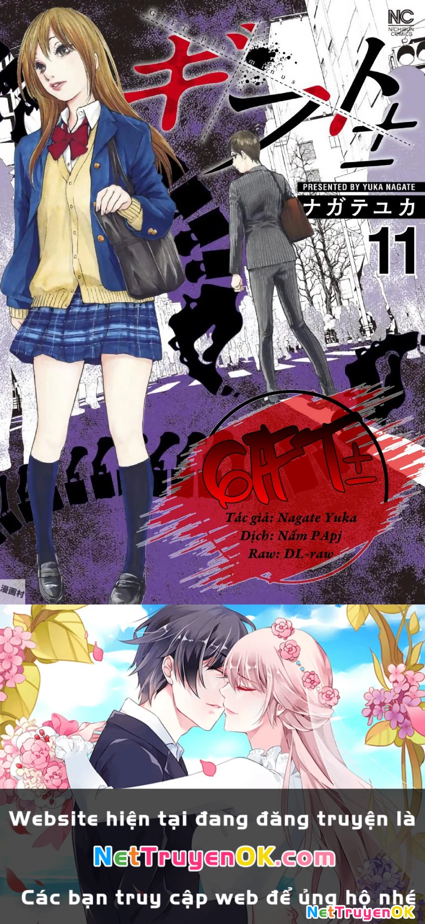 Gift Plus Minus Chapter 98 - Trang 2