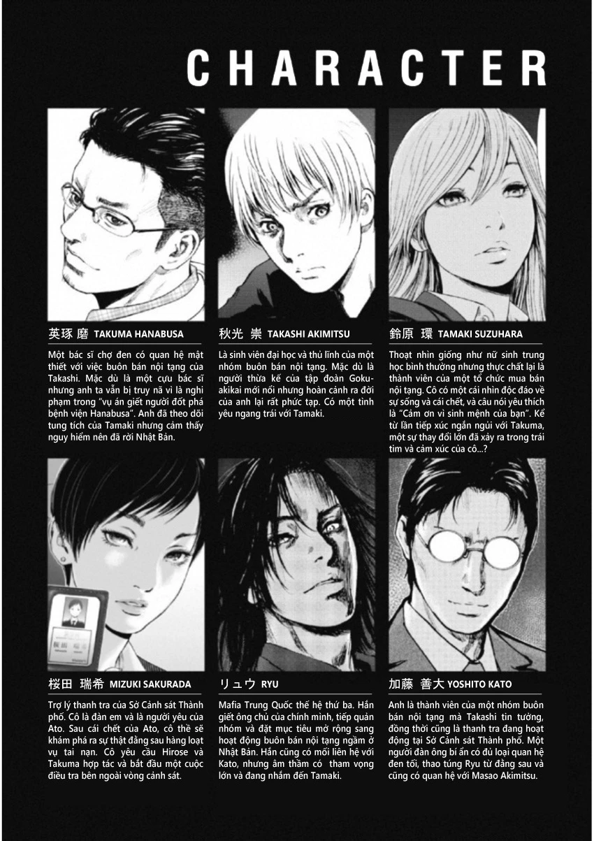 Gift Plus Minus Chapter 105 - Trang 2