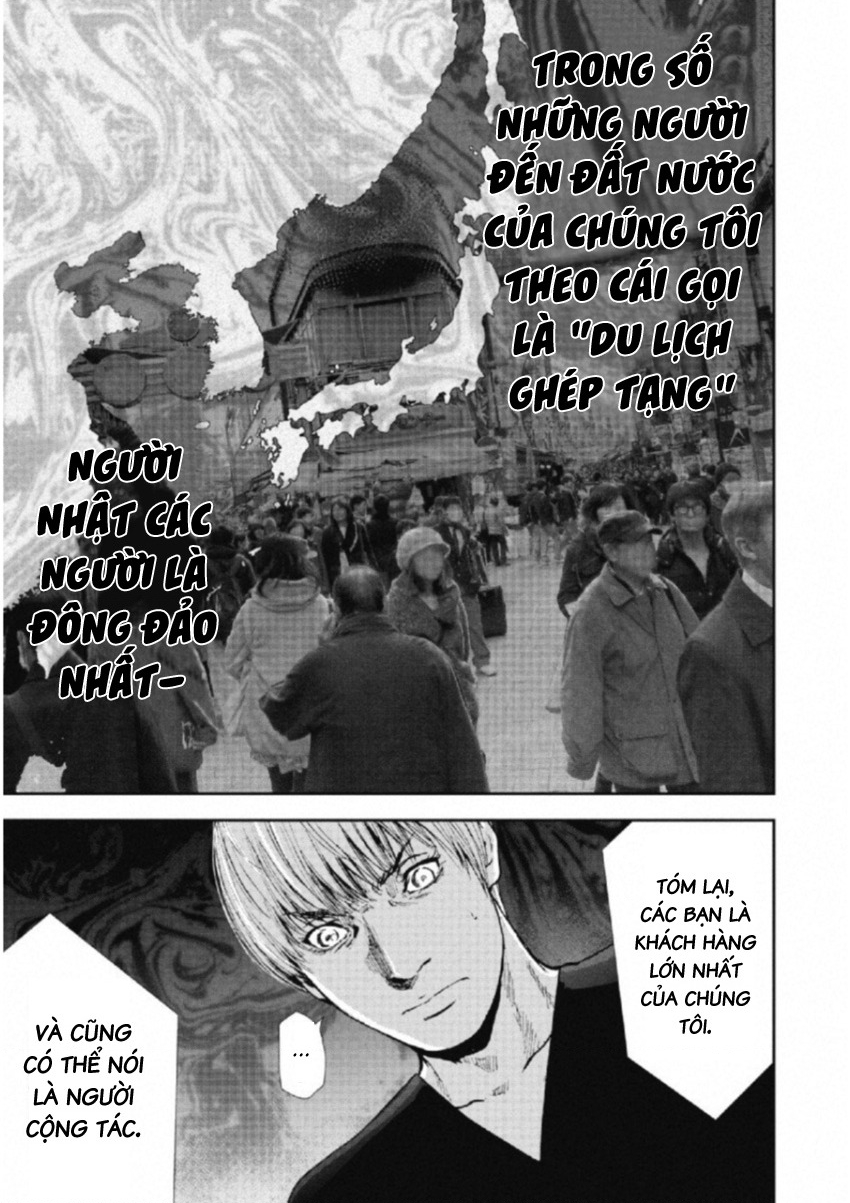 Gift Plus Minus Chapter 111 - Trang 2