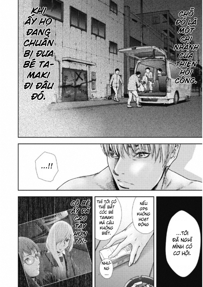 Gift Plus Minus Chapter 113 - Trang 2