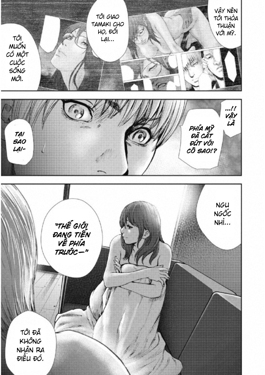 Gift Plus Minus Chapter 113 - Trang 2