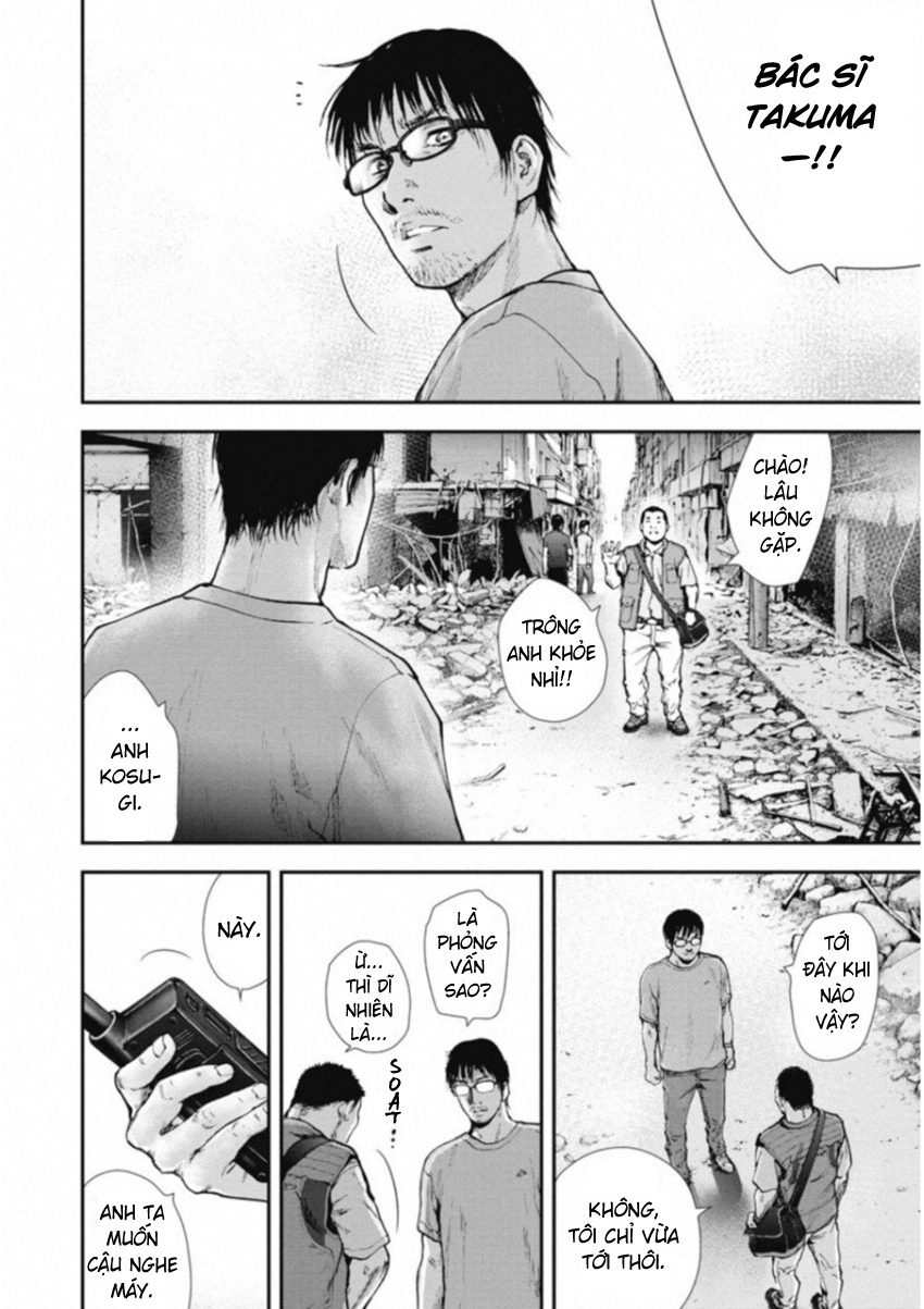 Gift Plus Minus Chapter 119 - Trang 2