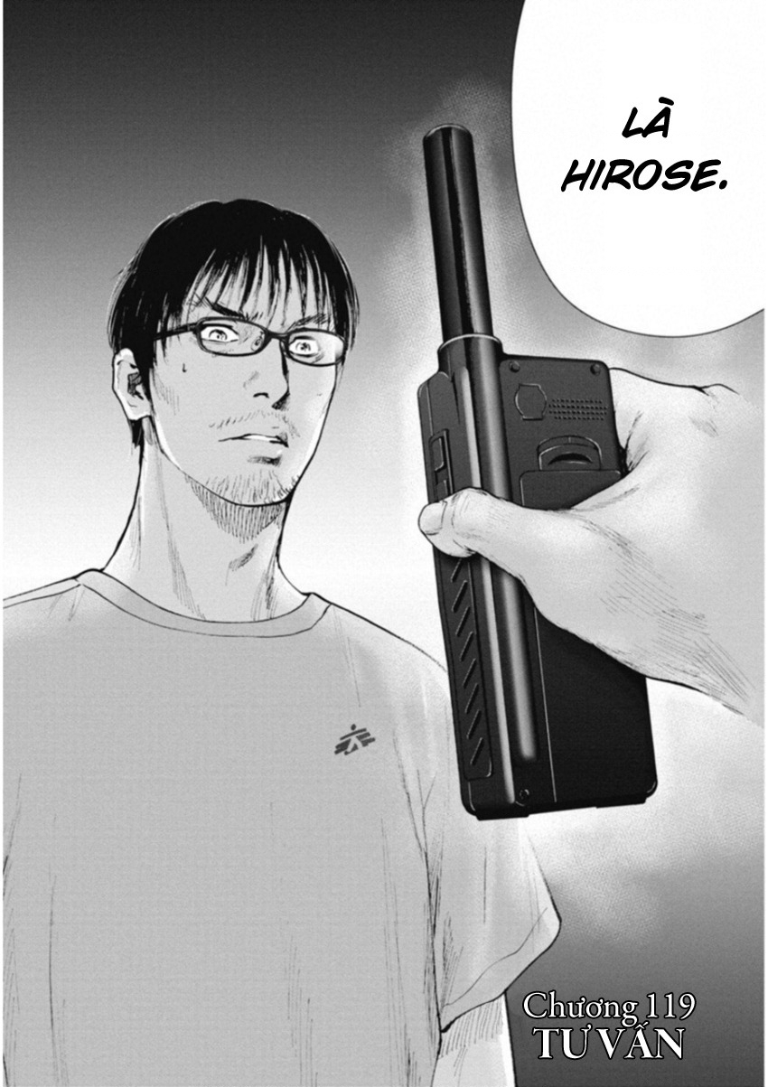 Gift Plus Minus Chapter 119 - Trang 2