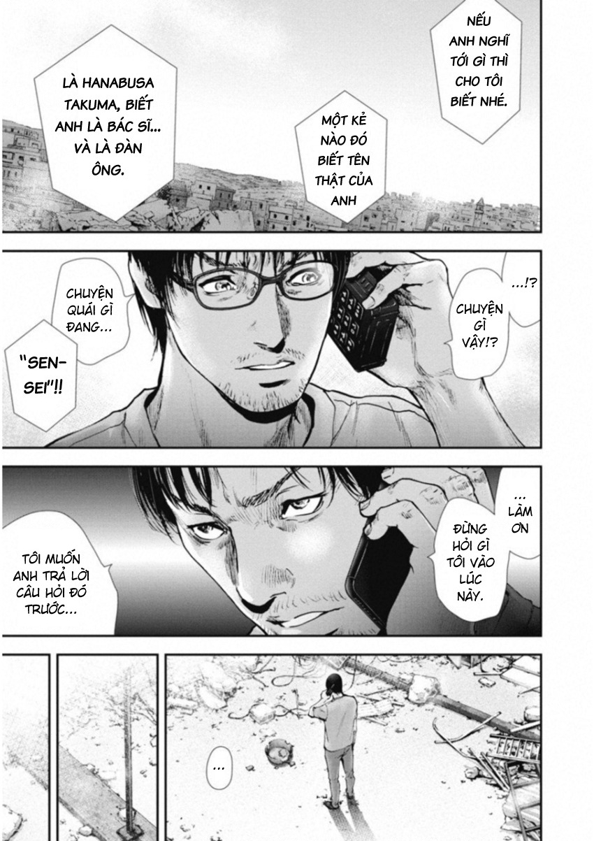 Gift Plus Minus Chapter 119 - Trang 2