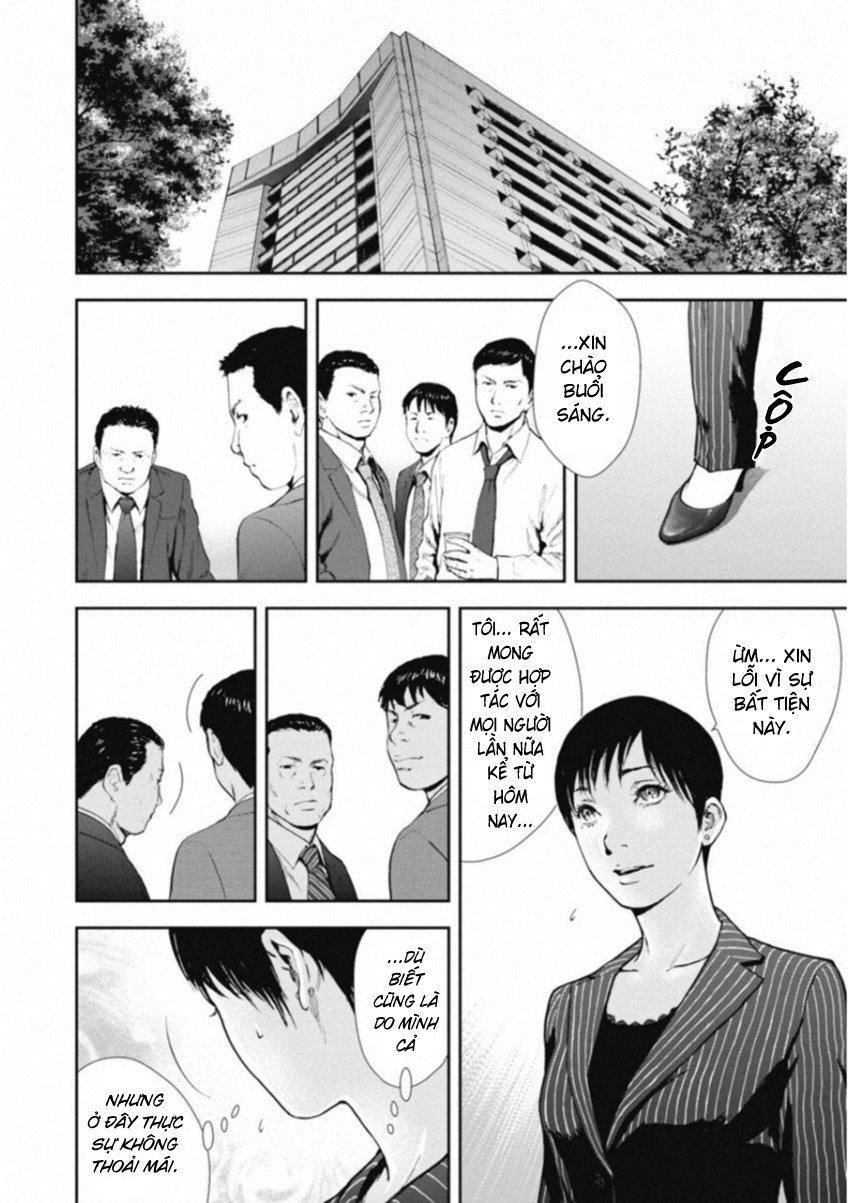 Gift Plus Minus Chapter 119 - Trang 2
