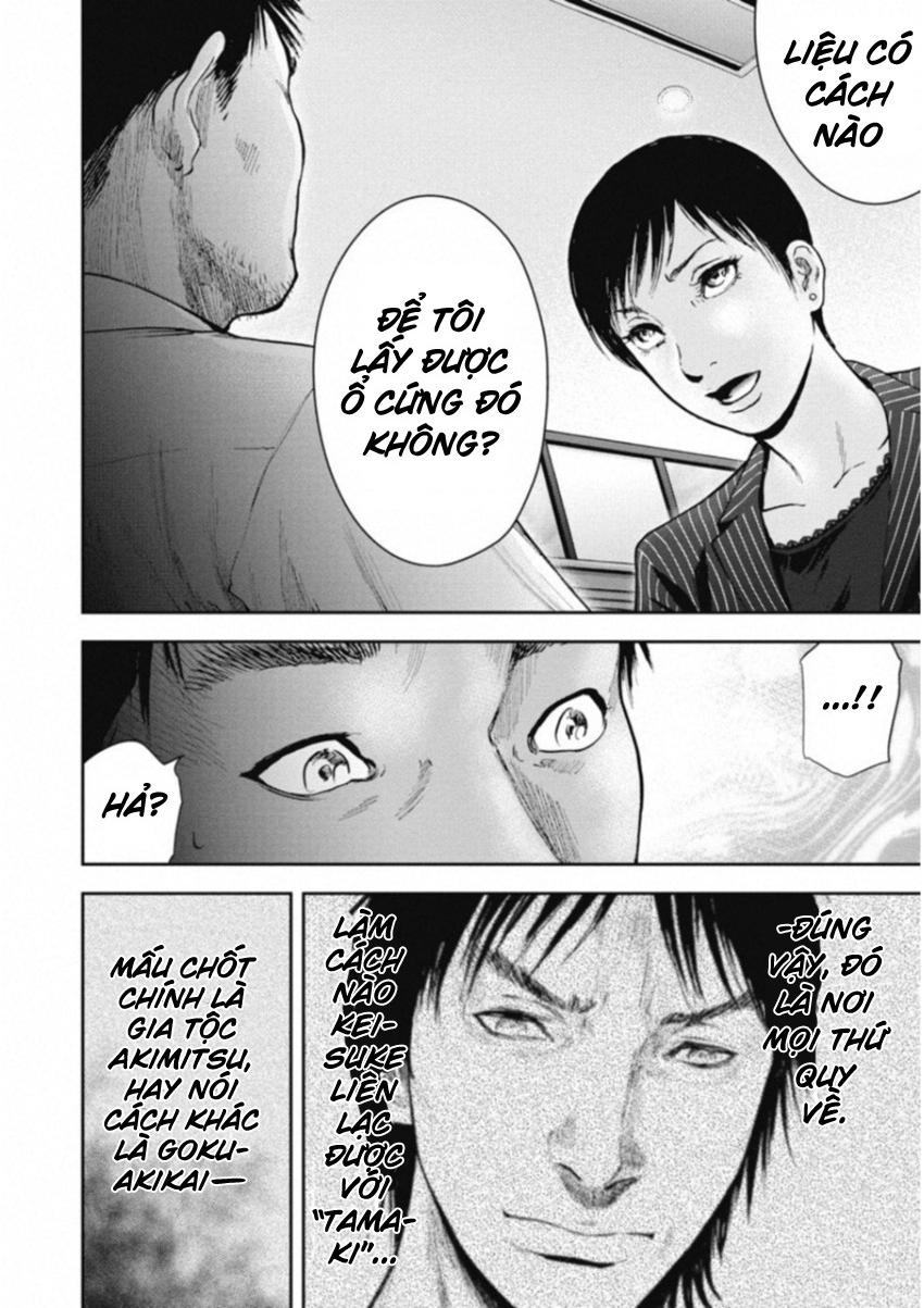 Gift Plus Minus Chapter 119 - Trang 2