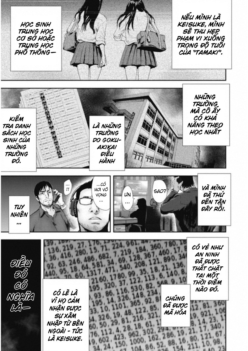 Gift Plus Minus Chapter 119 - Trang 2