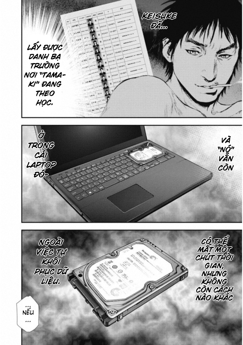 Gift Plus Minus Chapter 119 - Trang 2