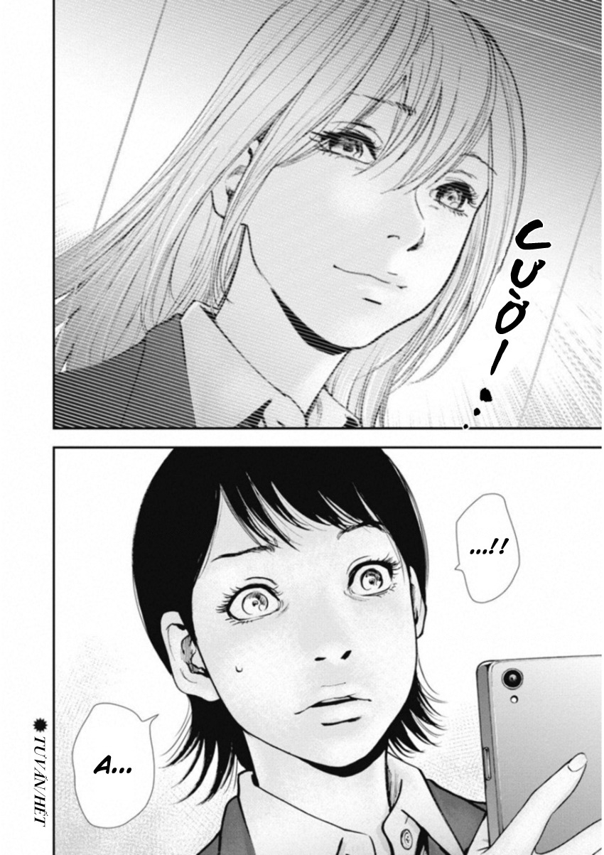 Gift Plus Minus Chapter 119 - Trang 2