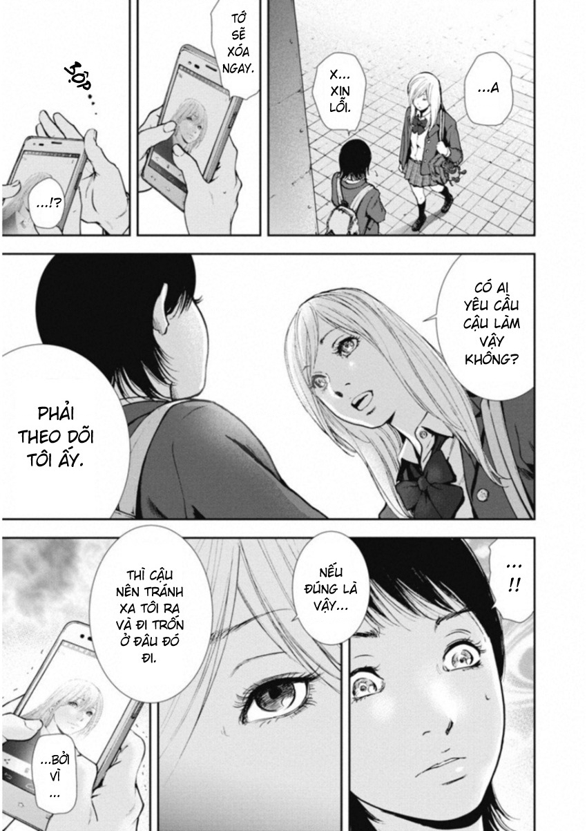 Gift Plus Minus Chapter 120 - Trang 2