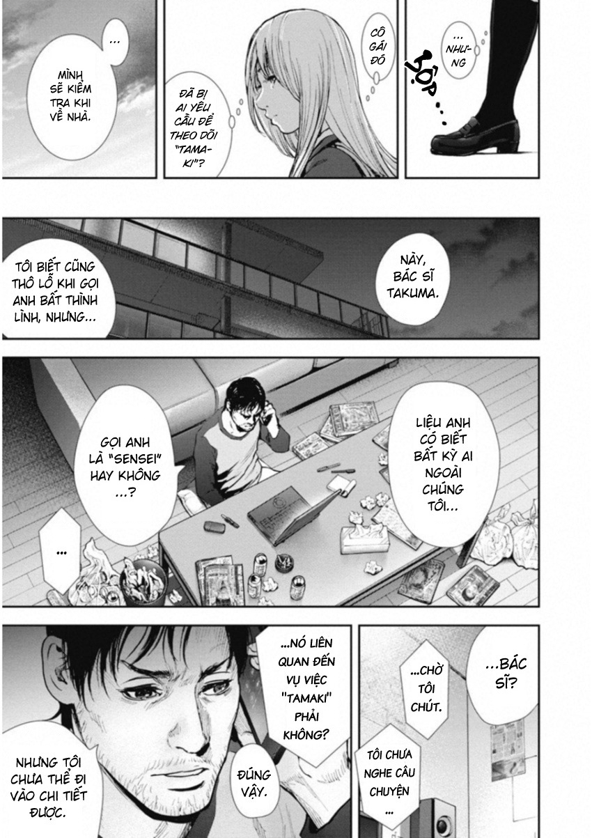 Gift Plus Minus Chapter 120 - Trang 2