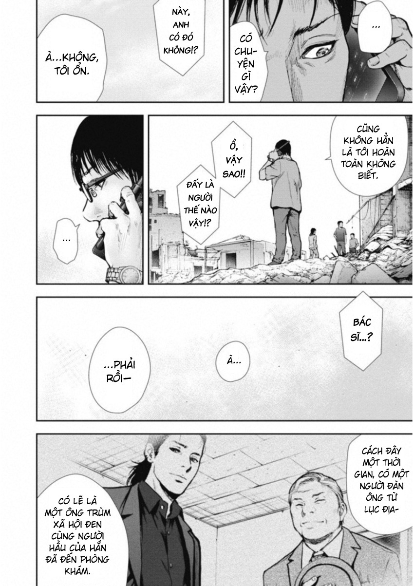 Gift Plus Minus Chapter 120 - Trang 2