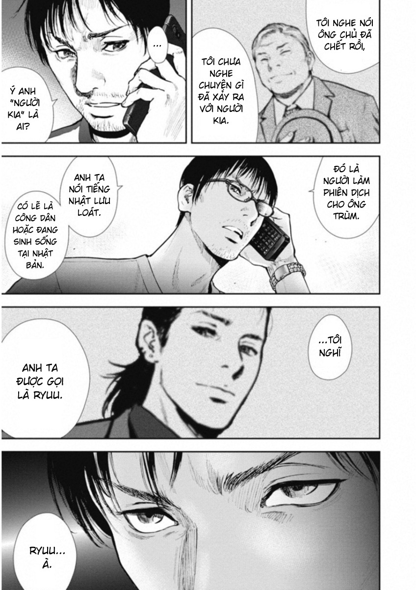 Gift Plus Minus Chapter 120 - Trang 2