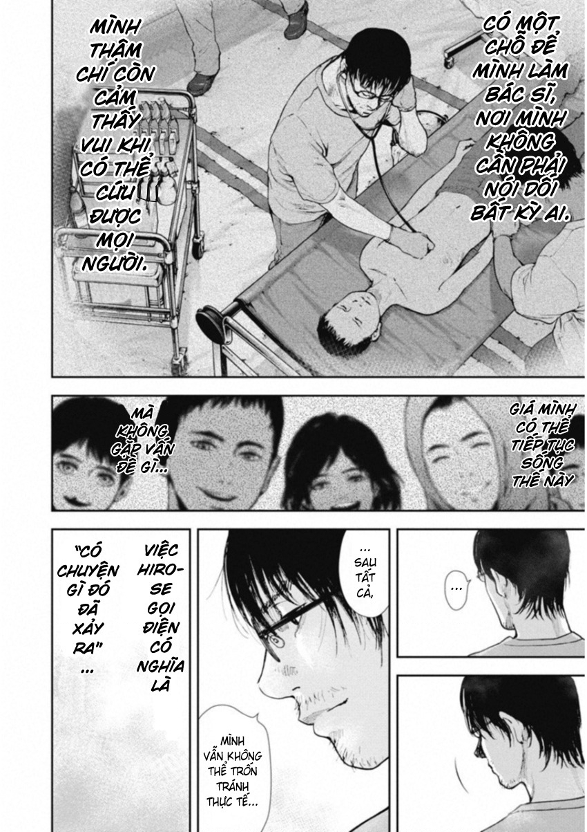 Gift Plus Minus Chapter 120 - Trang 2