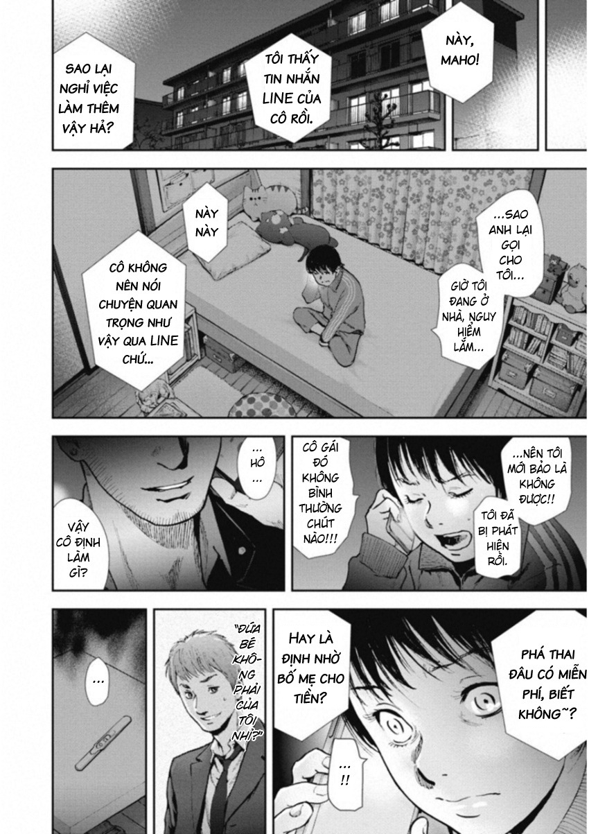 Gift Plus Minus Chapter 120 - Trang 2