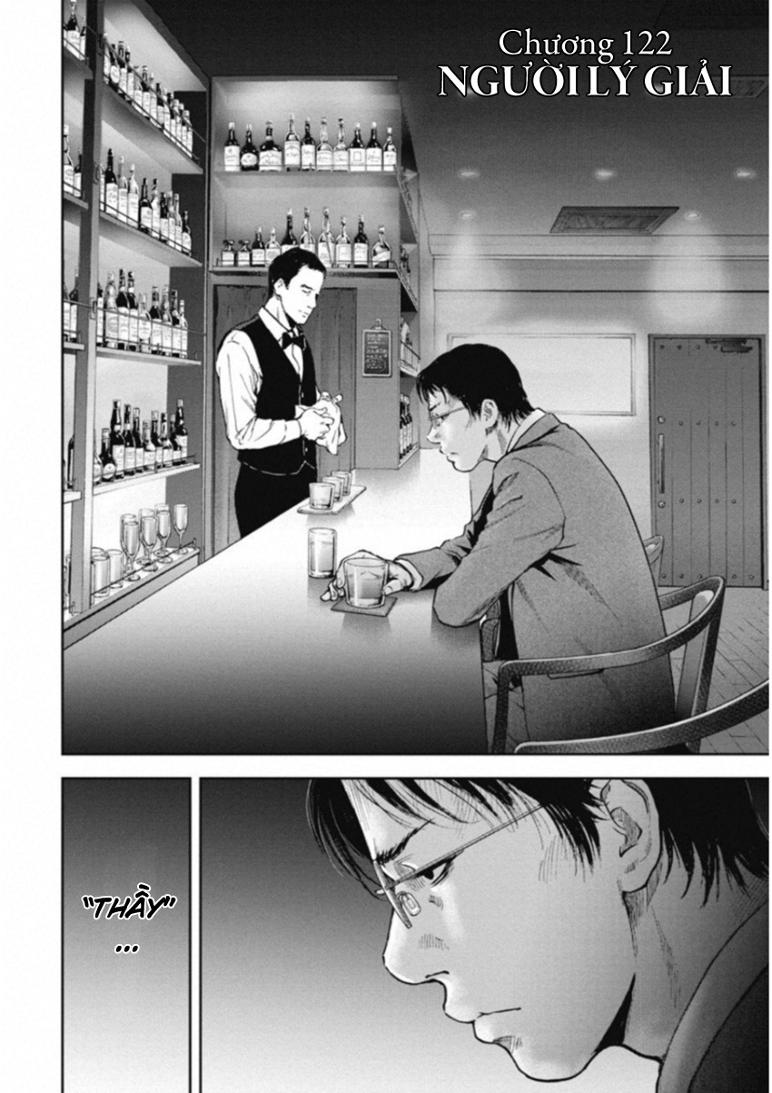 Gift Plus Minus Chapter 122 - Trang 2