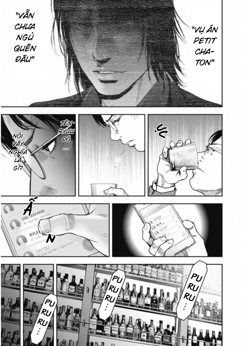 Gift Plus Minus Chapter 122 - Trang 2