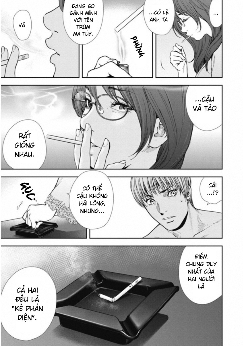 Gift Plus Minus Chapter 122 - Trang 2