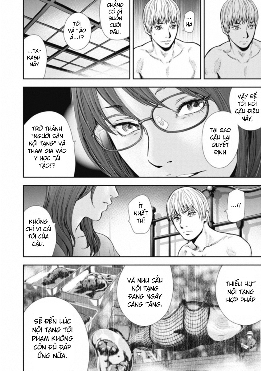 Gift Plus Minus Chapter 122 - Trang 2