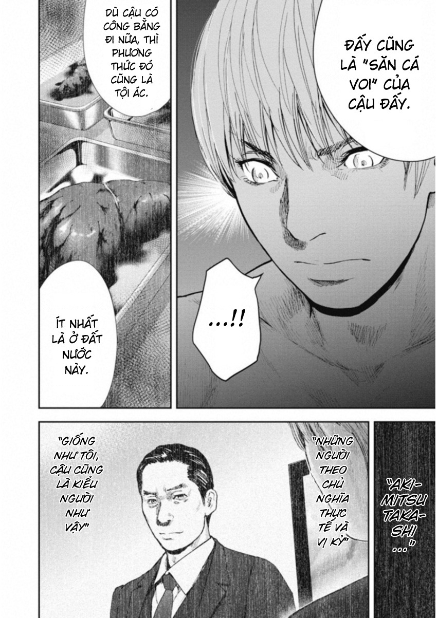 Gift Plus Minus Chapter 122 - Trang 2