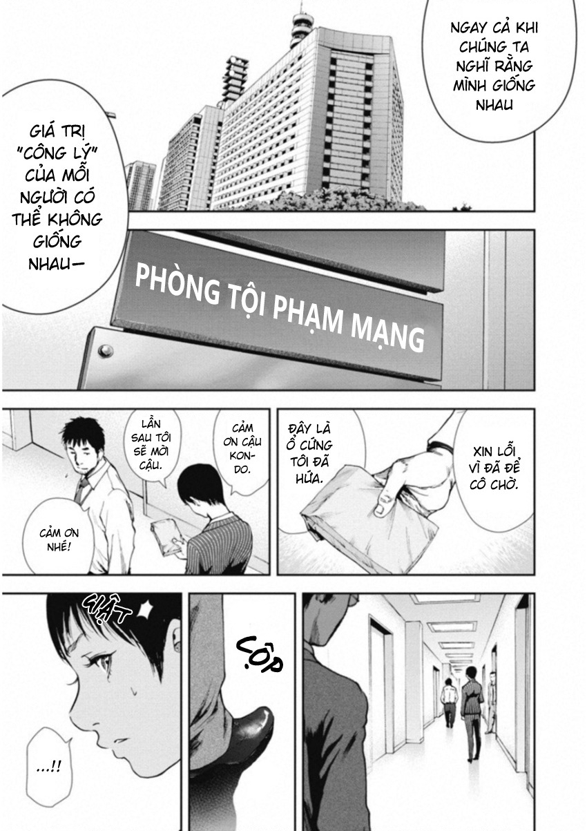 Gift Plus Minus Chapter 122 - Trang 2