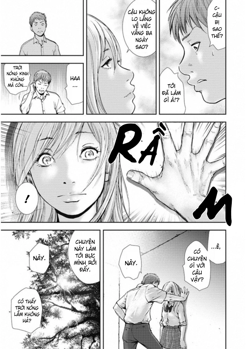 Gift Plus Minus Chapter 124 - Trang 2