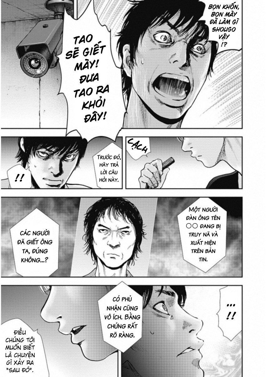 Gift Plus Minus Chapter 128 - Trang 2